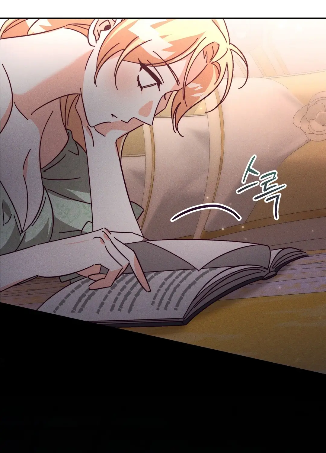 Страница 24 главы 8 манги Тайна герцога-волка / Secret of the Wolf Duke