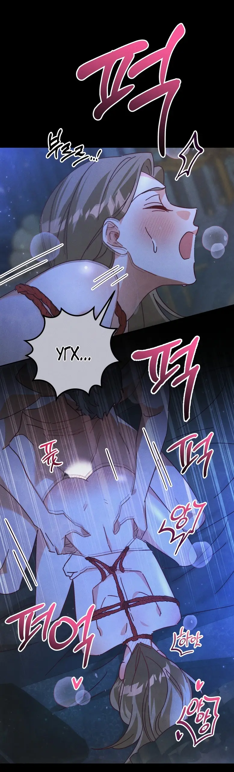 Страница 30 главы 8 манги Тайна герцога-волка / Secret of the Wolf Duke