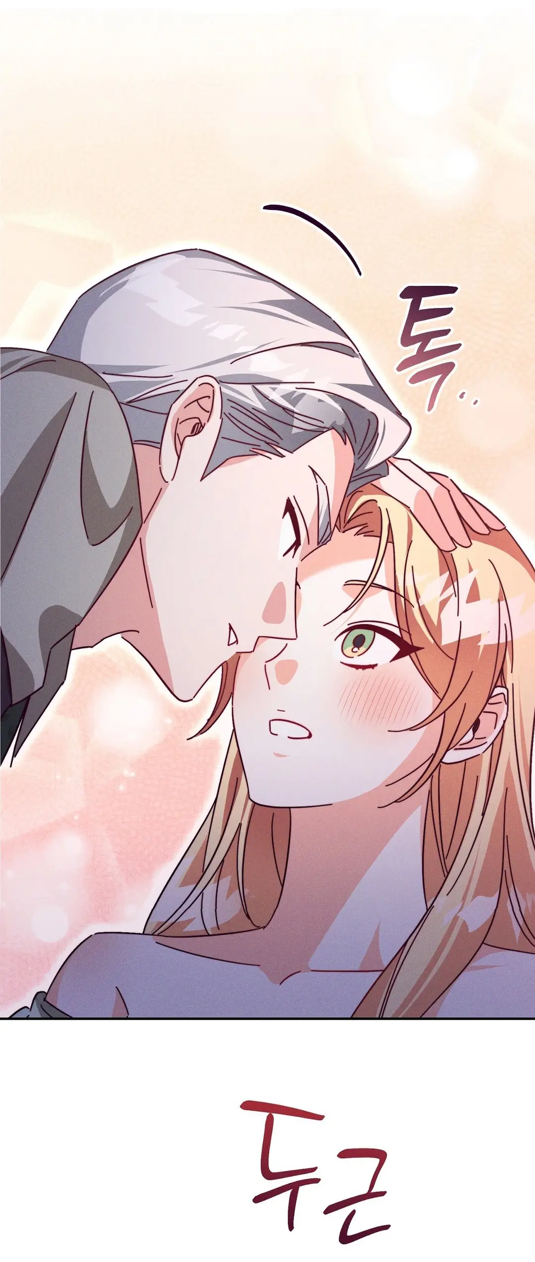 Страница 46 главы 8 манги Тайна герцога-волка / Secret of the Wolf Duke