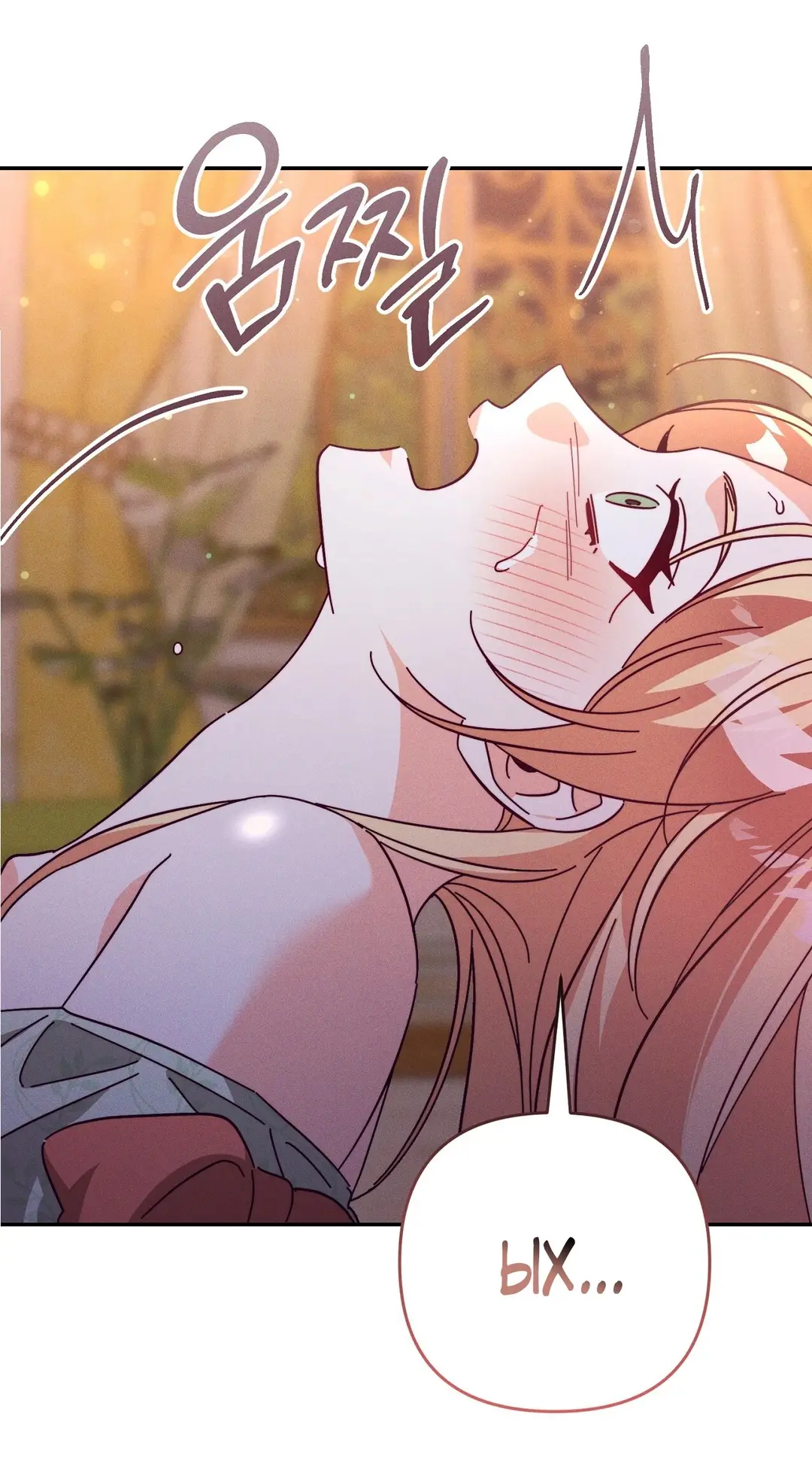 Страница 64 главы 8 манги Тайна герцога-волка / Secret of the Wolf Duke