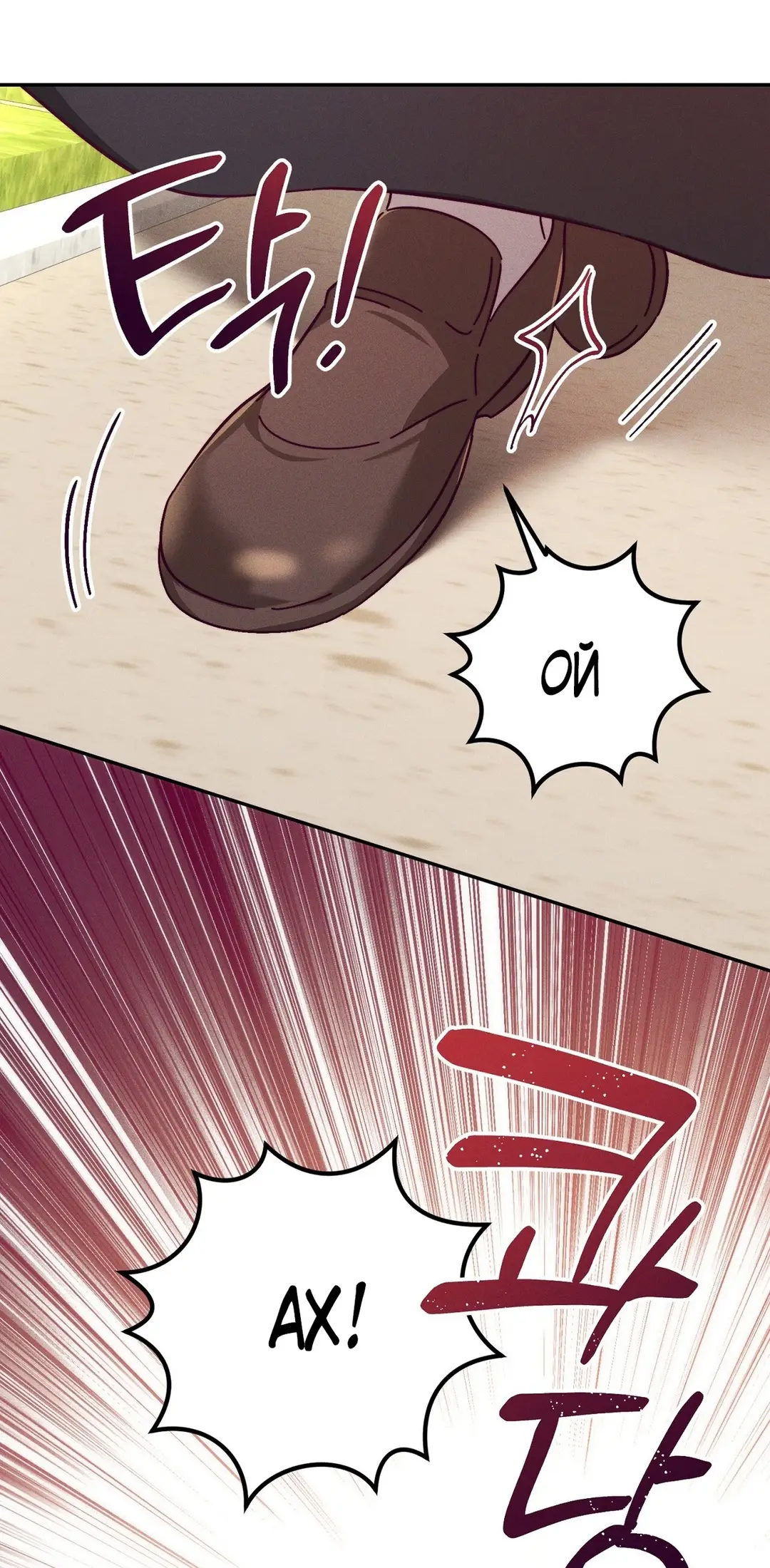 Страница 25 главы 7 манги Тайна герцога-волка / Secret of the Wolf Duke