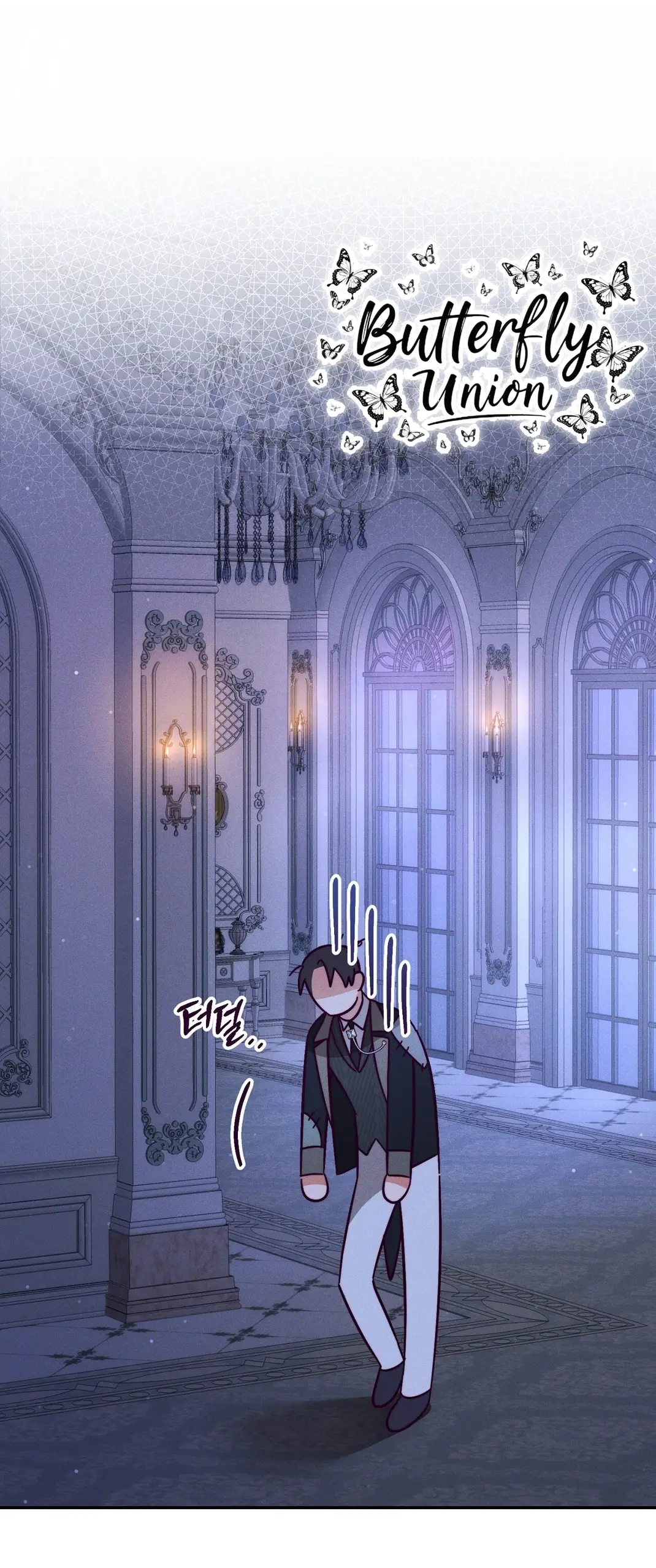 Страница 39 главы 7 манги Тайна герцога-волка / Secret of the Wolf Duke