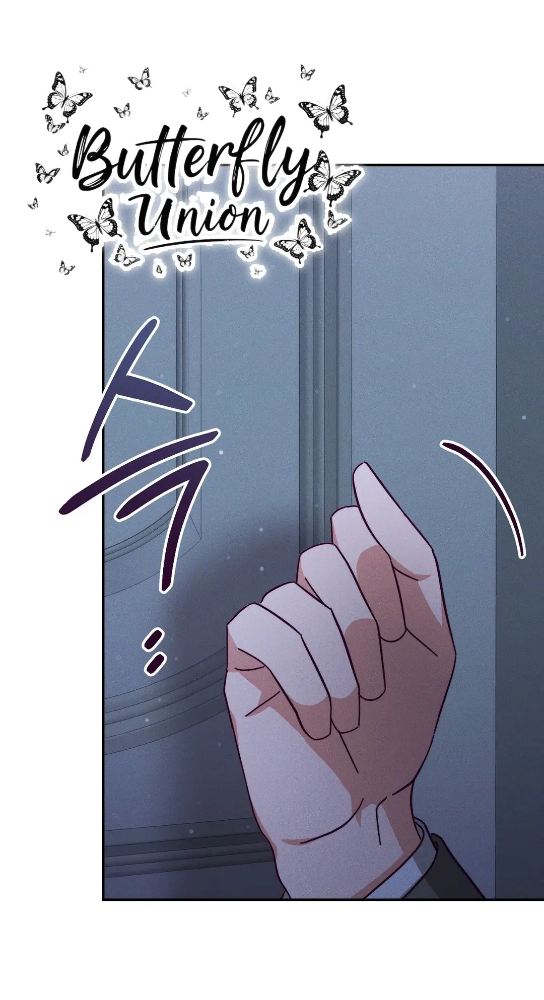 Страница 46 главы 7 манги Тайна герцога-волка / Secret of the Wolf Duke