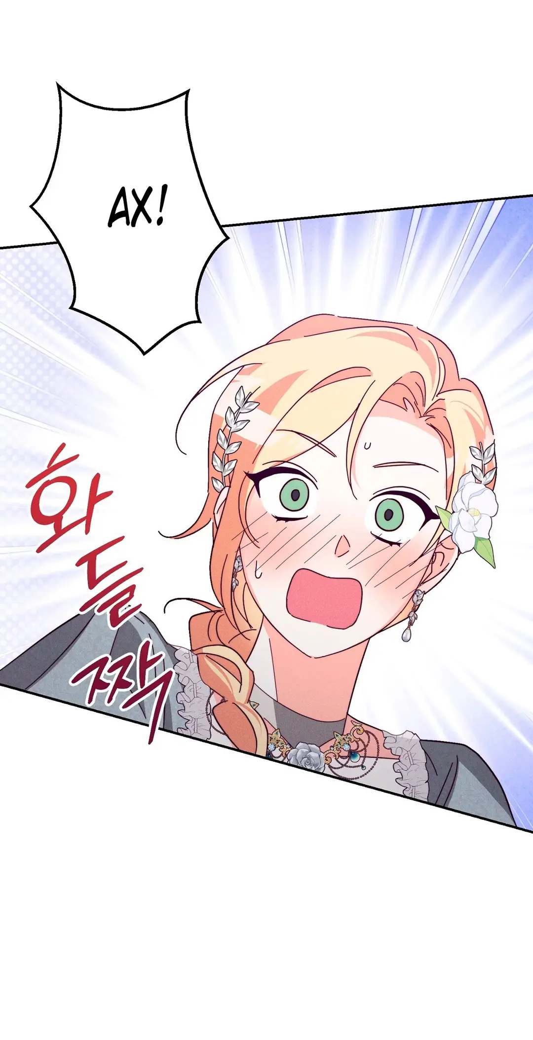 Страница 35 главы 5 манги Тайна герцога-волка / Secret of the Wolf Duke