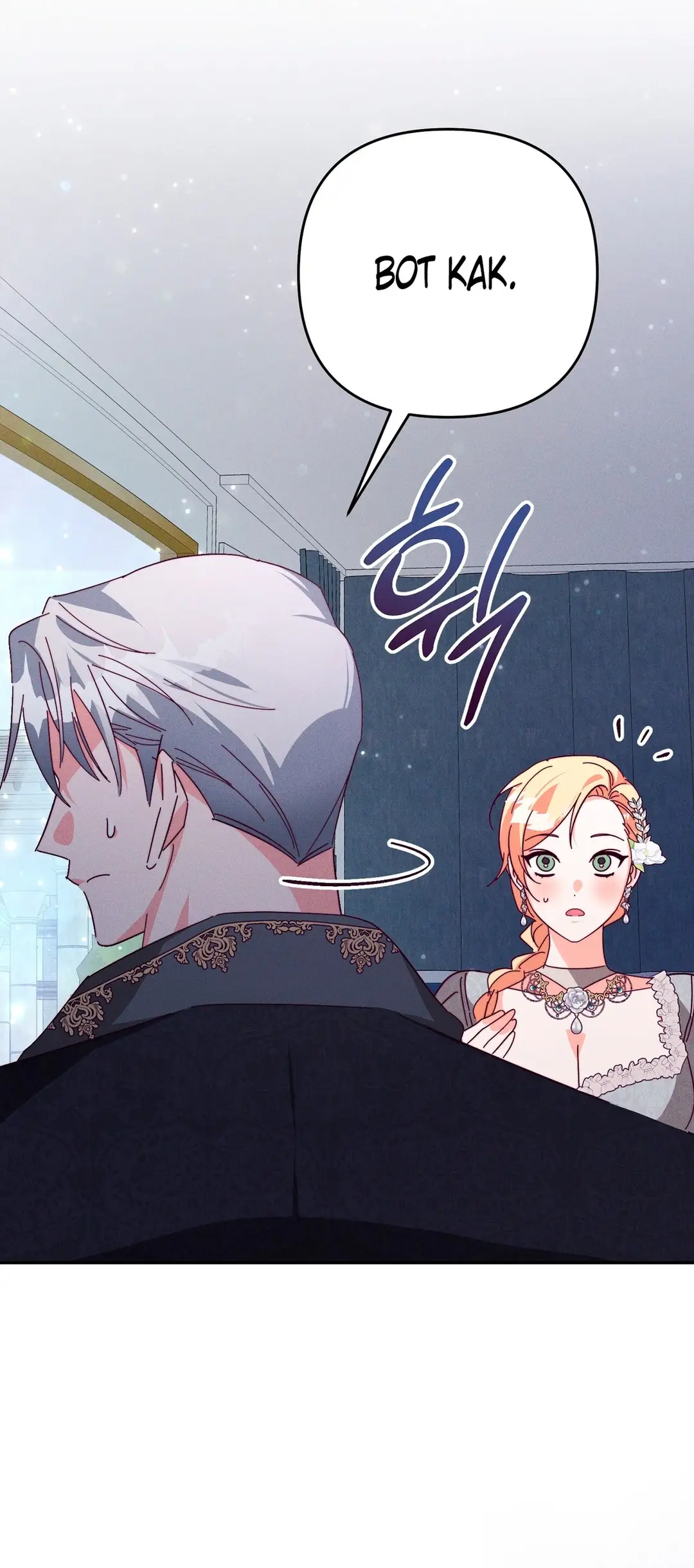 Страница 39 главы 5 манги Тайна герцога-волка / Secret of the Wolf Duke