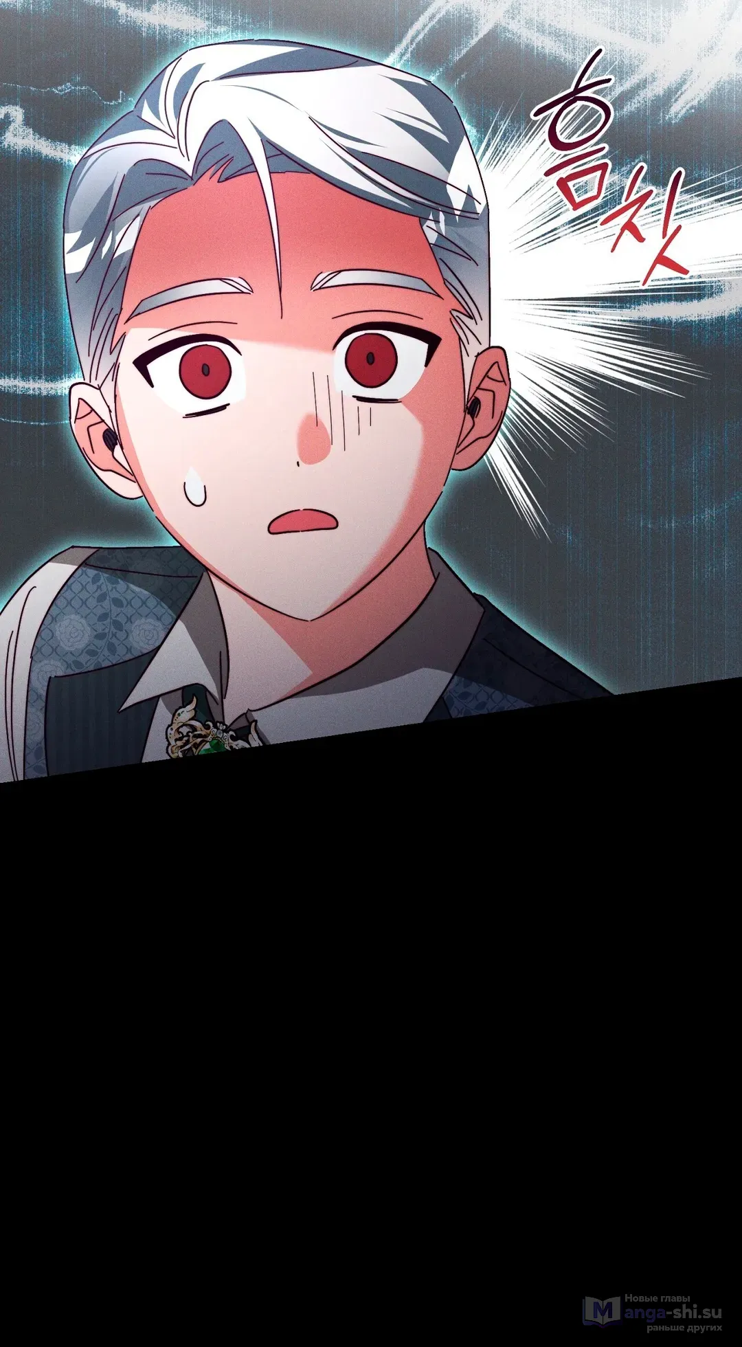 Страница 19 главы 11 манги Тайна герцога-волка / Secret of the Wolf Duke