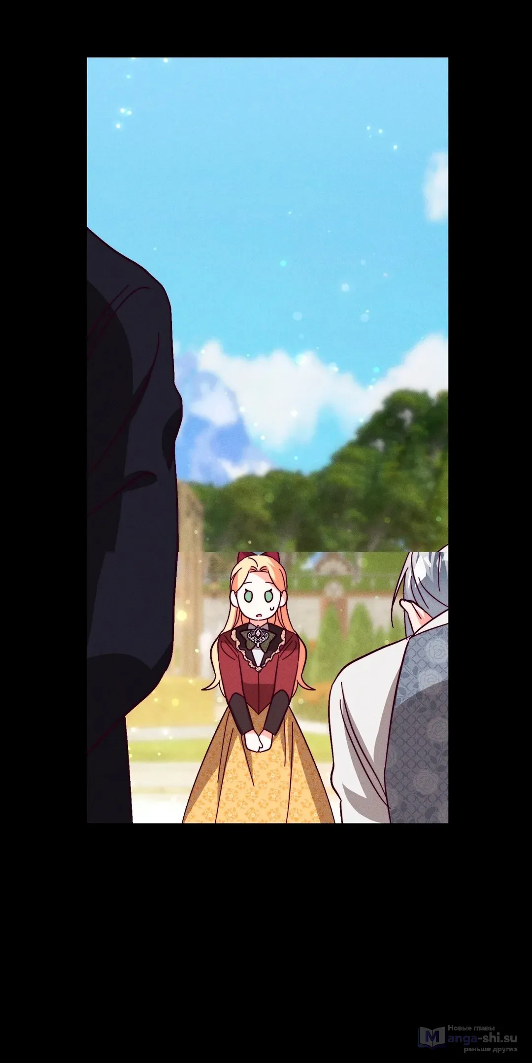 Страница 22 главы 11 манги Тайна герцога-волка / Secret of the Wolf Duke