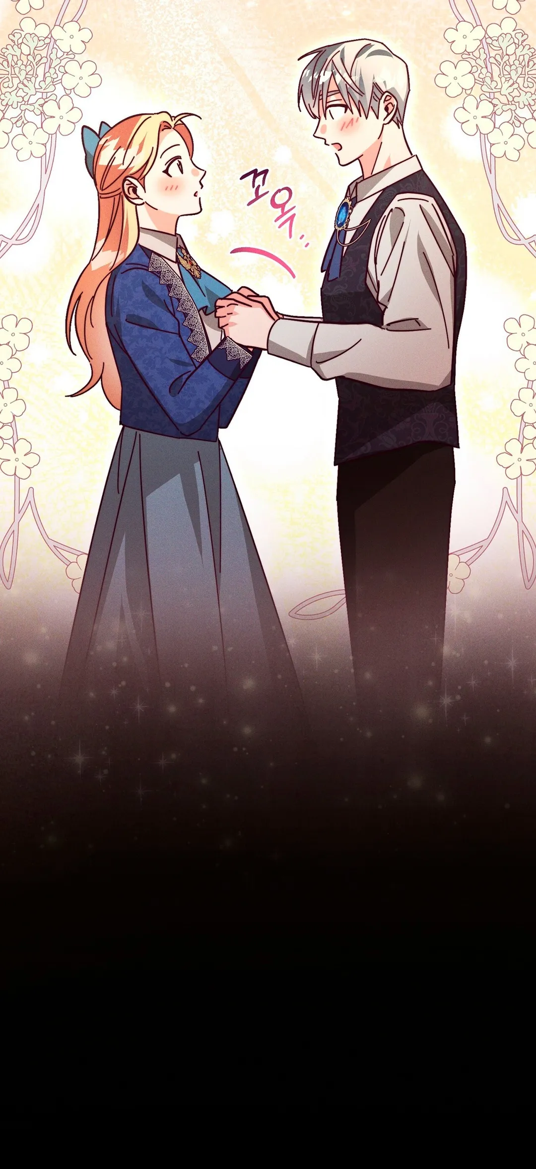 Страница 37 главы 11 манги Тайна герцога-волка / Secret of the Wolf Duke