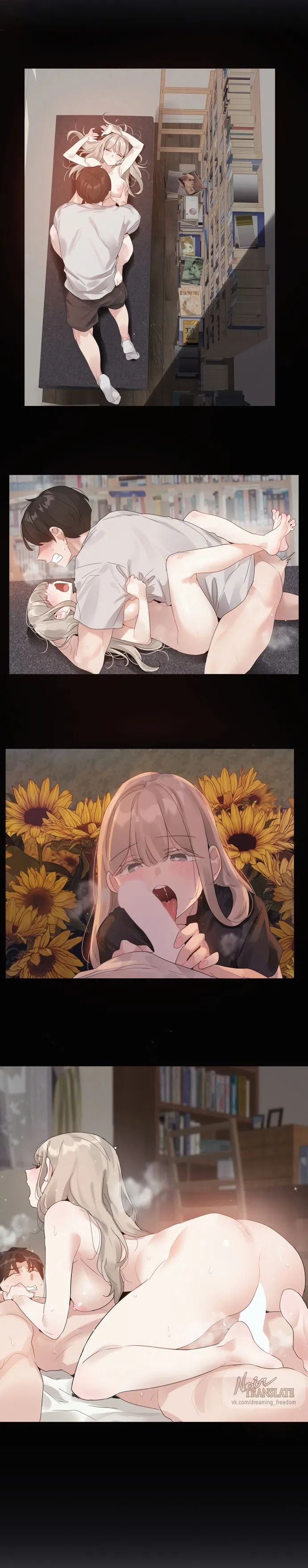 Страница 4 главы 12 манги В сезон, когда подсолнухи шепчут / In the Season When Sunflowers Whisper
