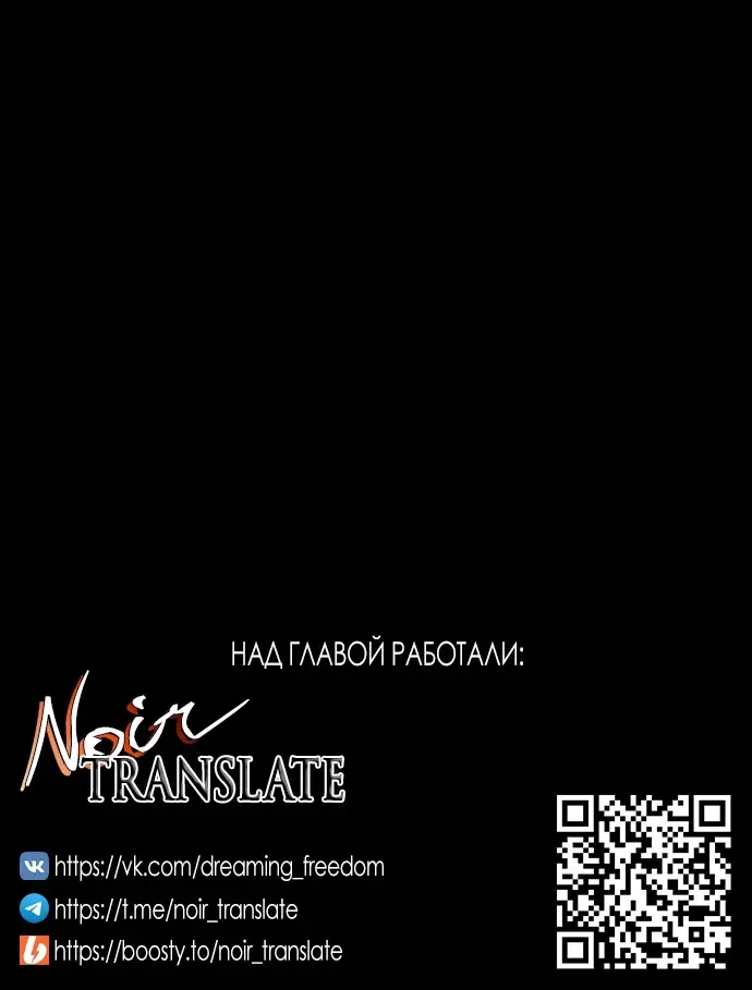 Страница 30 главы 1 манги В сезон, когда подсолнухи шепчут / In the Season When Sunflowers Whisper