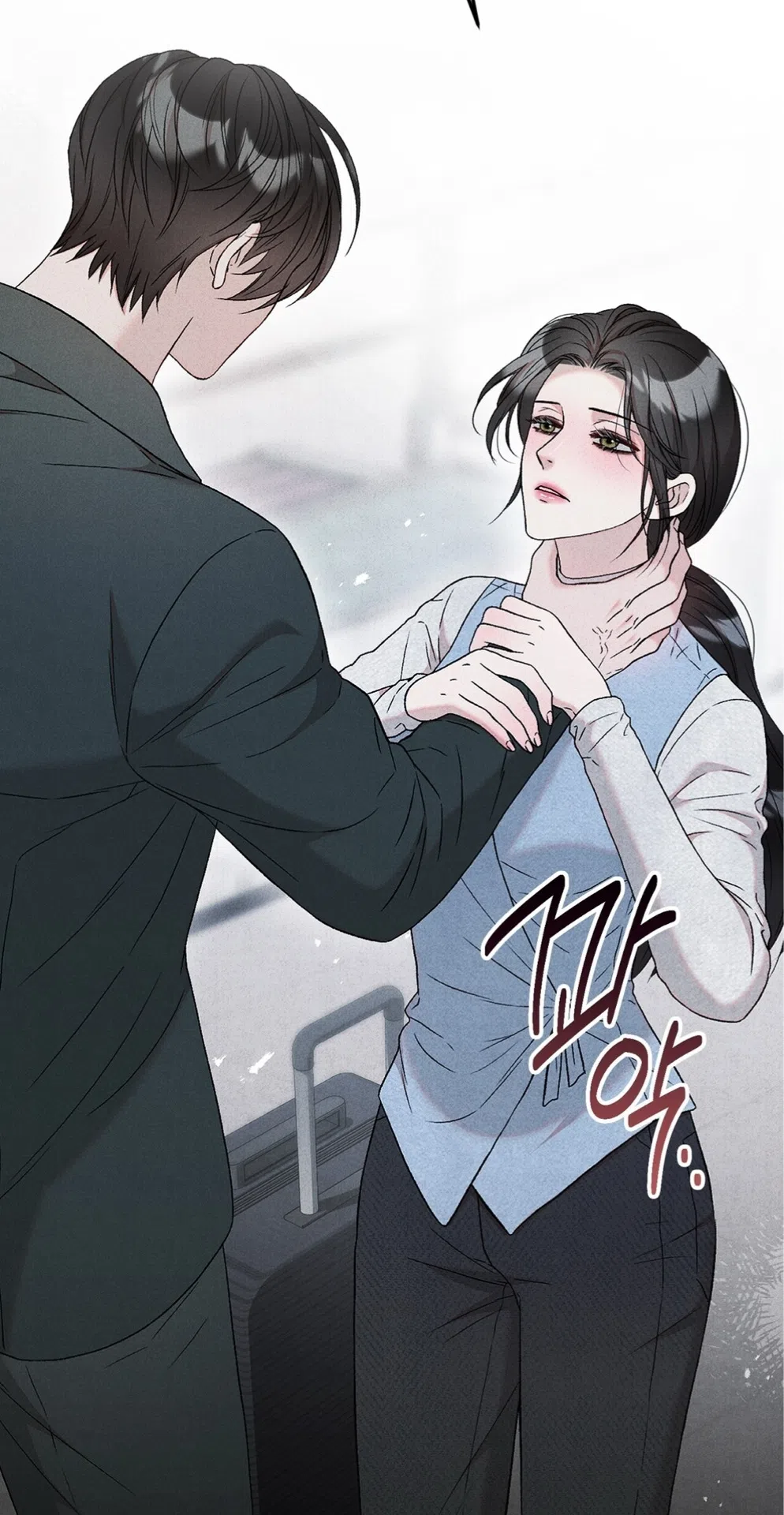 Страница 51 главы 20 манги Прощание / Farewell