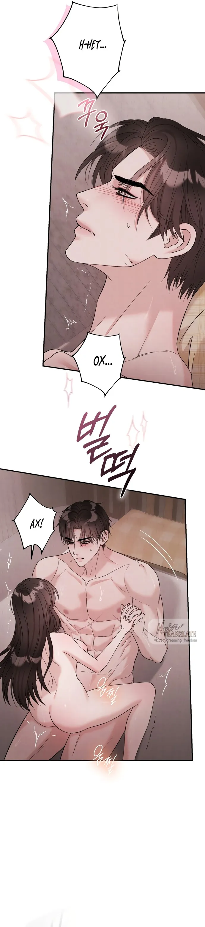 Страница 4 главы 9 манги Прощание / Farewell