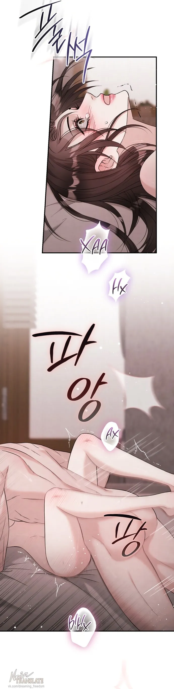 Страница 5 главы 9 манги Прощание / Farewell