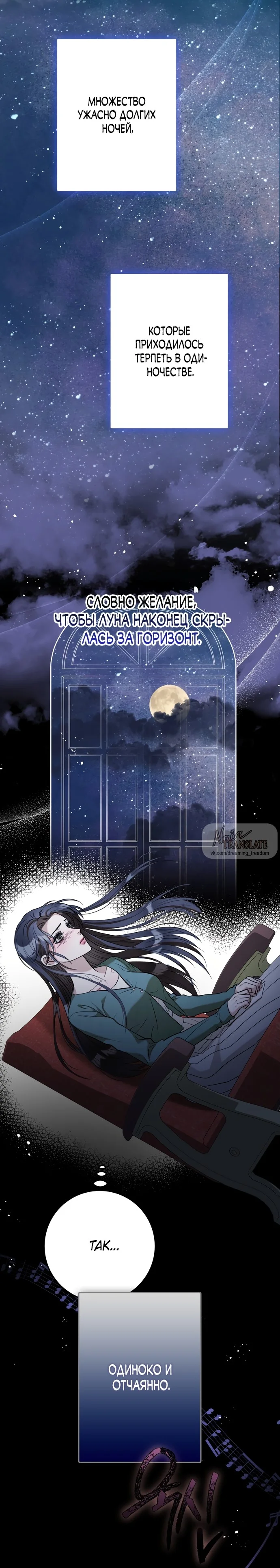 Страница 12 главы 4 манги Прощание / Farewell