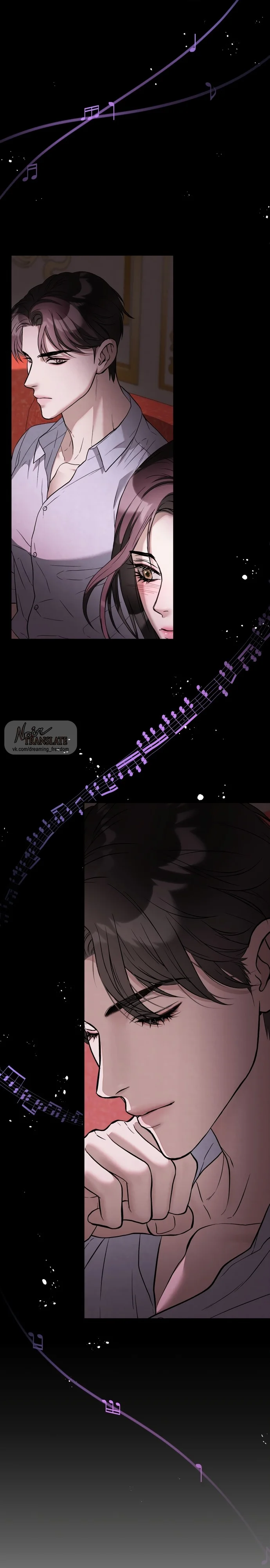 Страница 13 главы 4 манги Прощание / Farewell