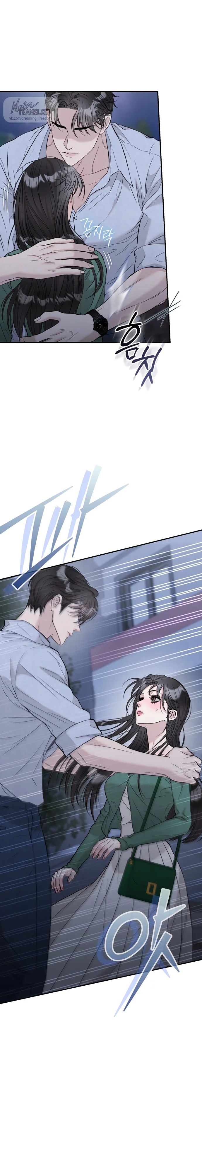 Страница 36 главы 4 манги Прощание / Farewell