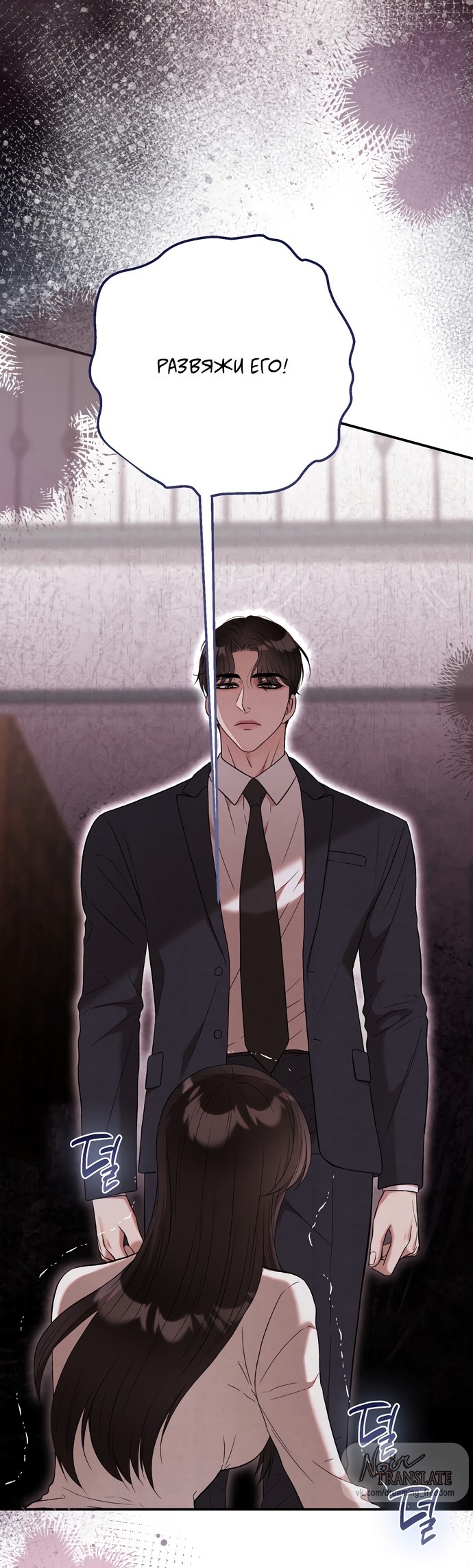 Страница 4 главы 15 манги Прощание / Farewell