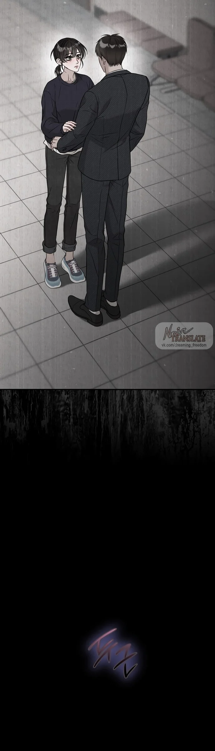 Страница 22 главы 5 манги Прощание / Farewell