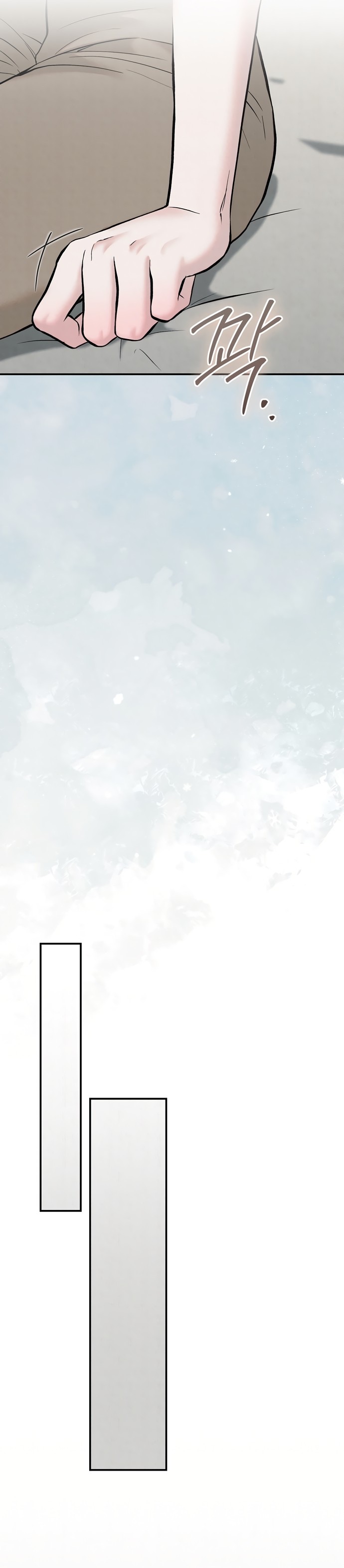 Страница 6 главы 7 манги Прощание / Farewell