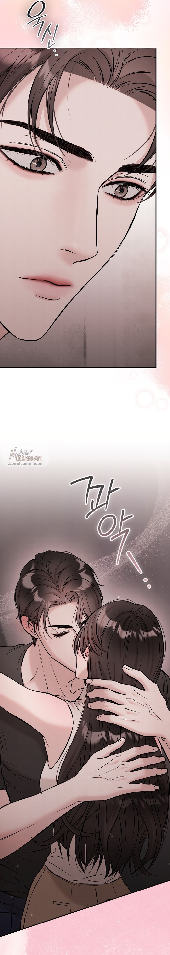 Страница 19 главы 7 манги Прощание / Farewell