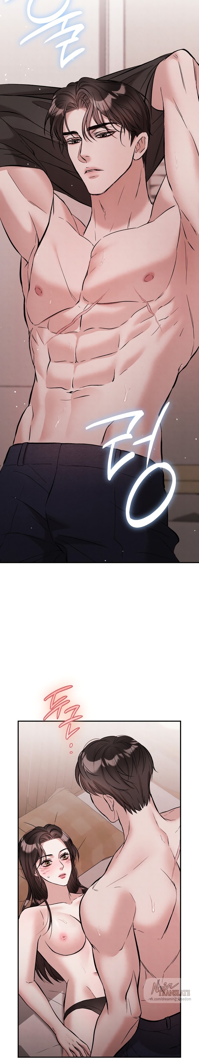 Страница 24 главы 7 манги Прощание / Farewell