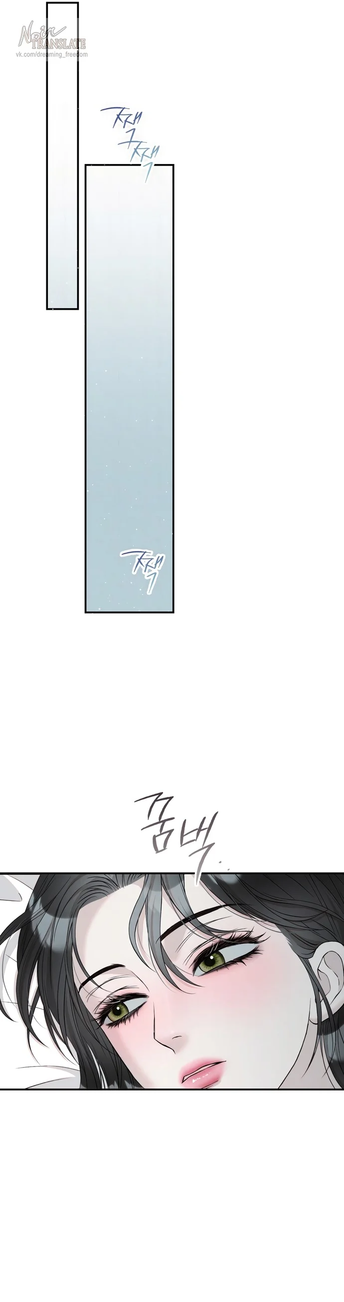 Страница 21 главы 6 манги Прощание / Farewell