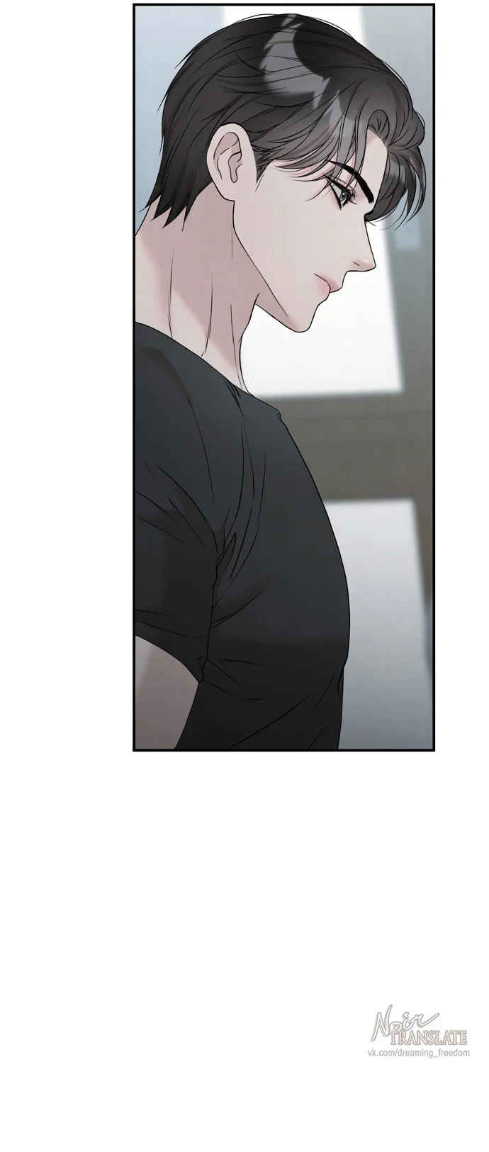 Страница 48 главы 6 манги Прощание / Farewell