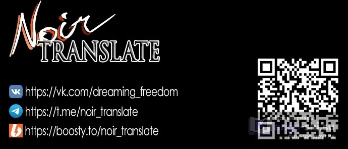 Страница 55 главы 6 манги Прощание / Farewell