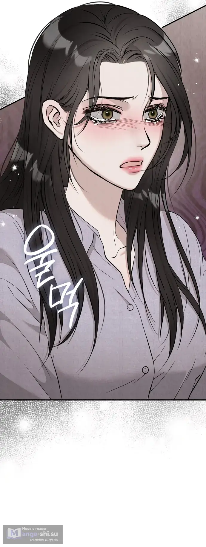 Страница 16 главы 2 манги Прощание / Farewell