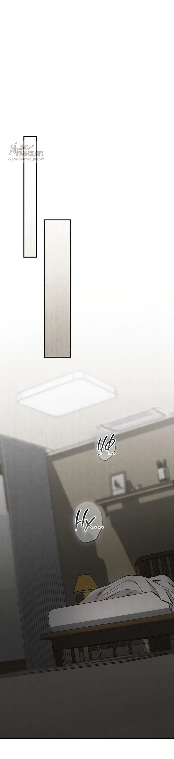 Страница 22 главы 2 манги Прощание / Farewell