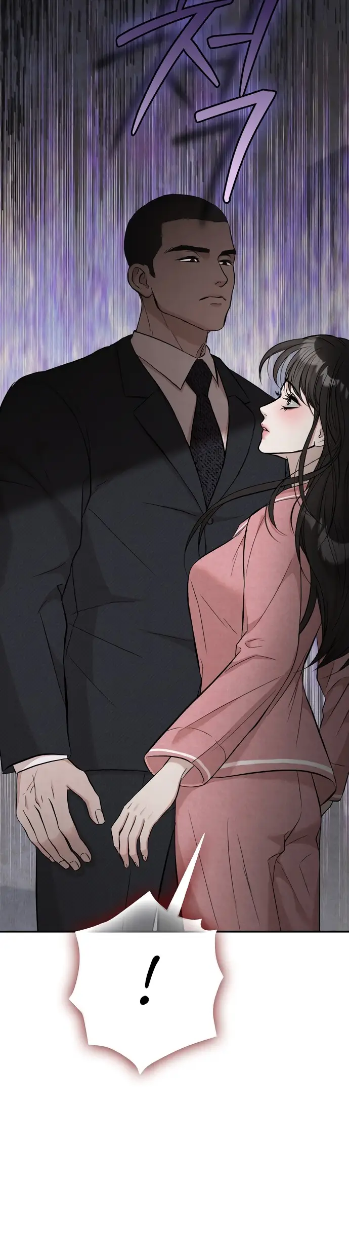 Страница 48 главы 2 манги Прощание / Farewell