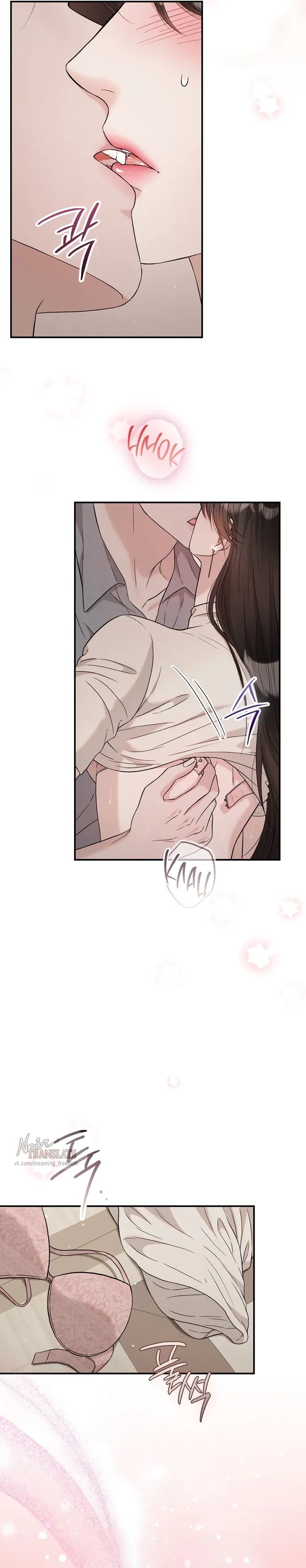 Страница 21 главы 11 манги Прощание / Farewell