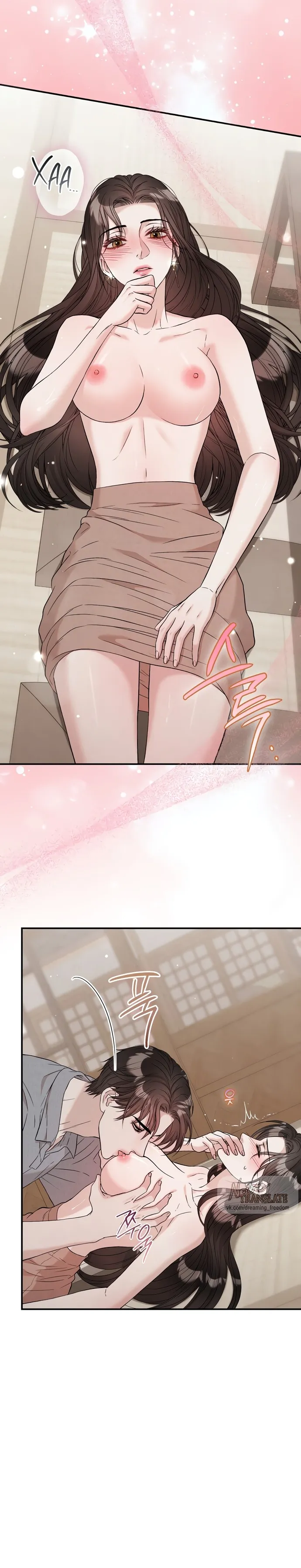 Страница 22 главы 11 манги Прощание / Farewell