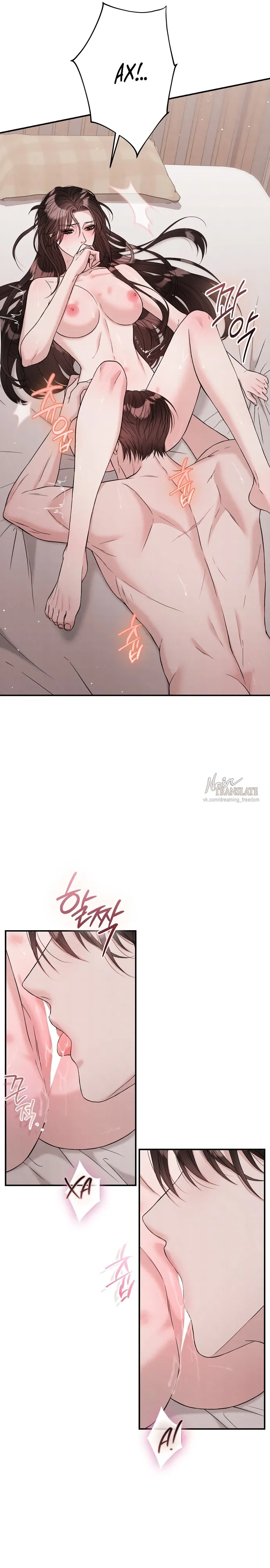 Страница 5 главы 10 манги Прощание / Farewell