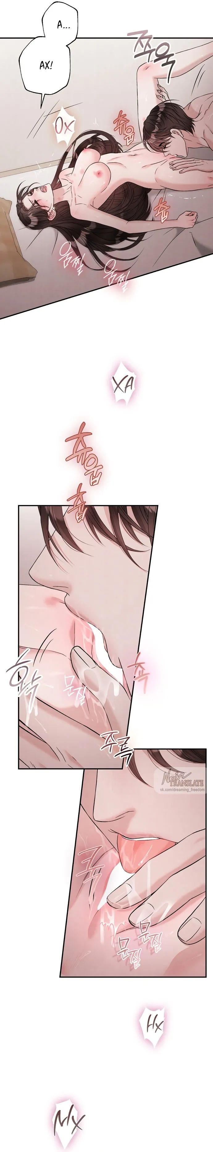 Страница 9 главы 10 манги Прощание / Farewell