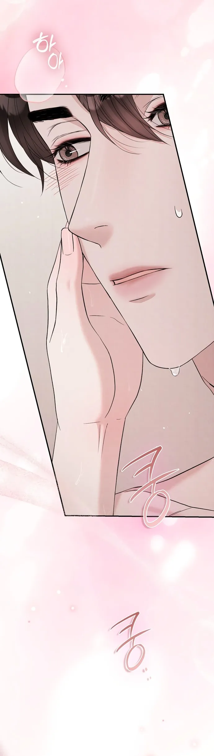 Страница 18 главы 10 манги Прощание / Farewell