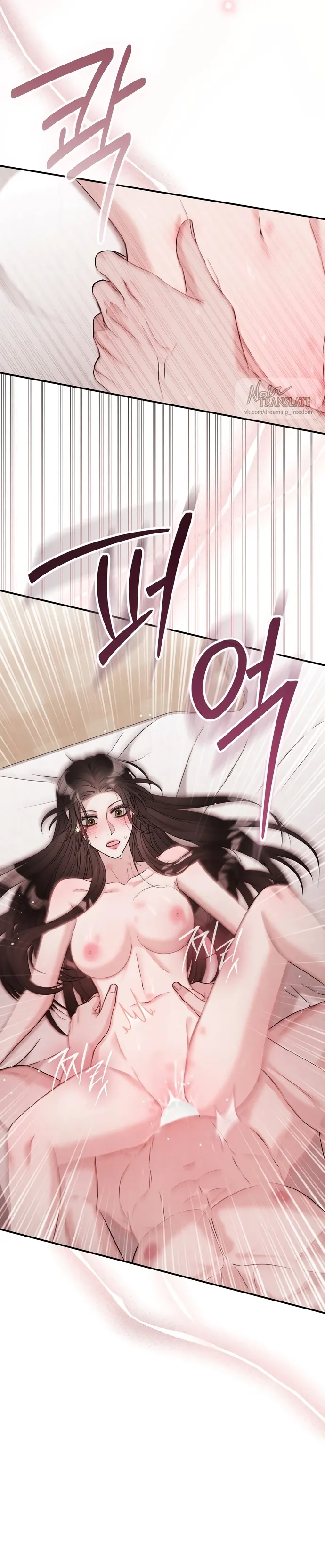 Страница 19 главы 10 манги Прощание / Farewell