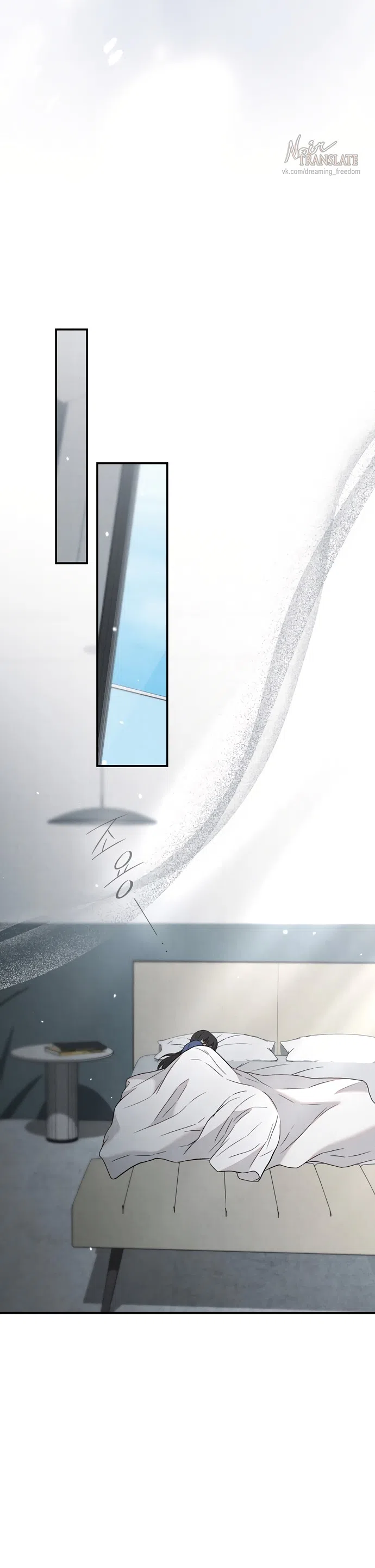 Страница 40 главы 17 манги Прощание / Farewell