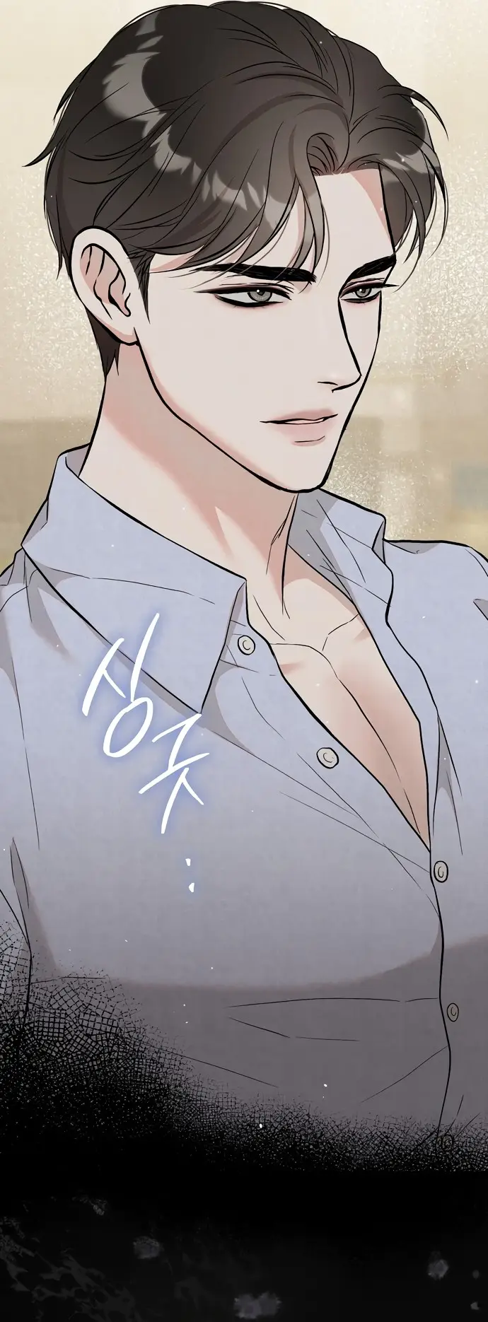 Страница 44 главы 3 манги Прощание / Farewell