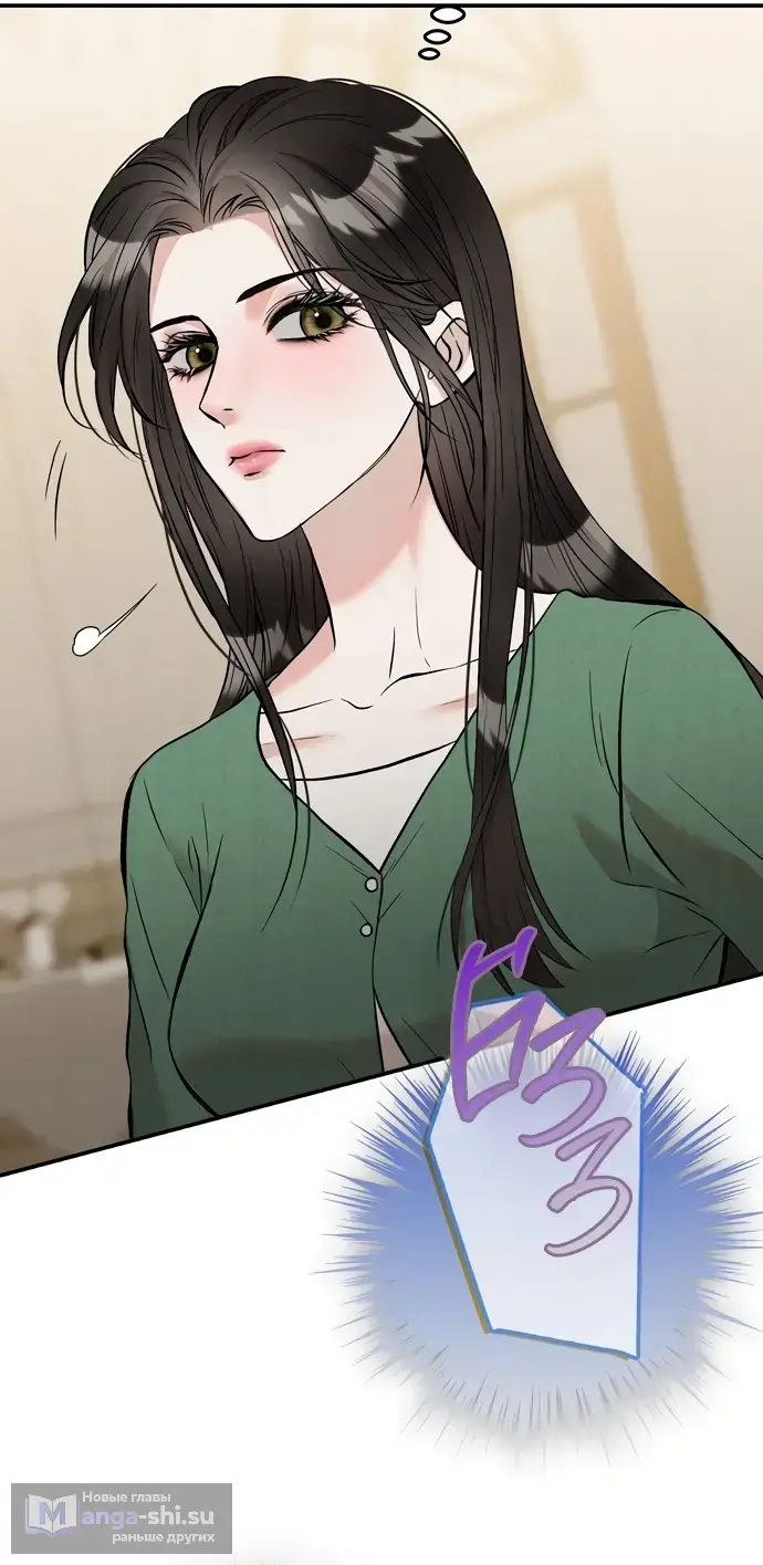 Страница 50 главы 3 манги Прощание / Farewell