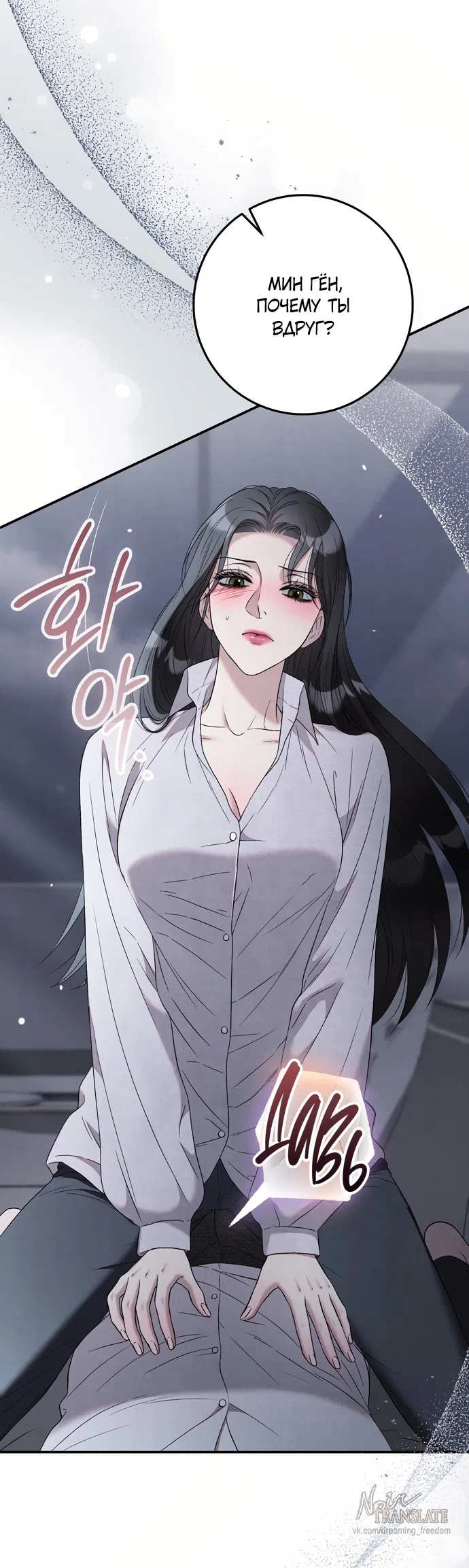 Страница 5 главы 16 манги Прощание / Farewell