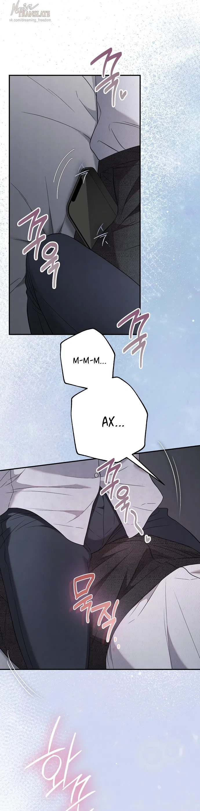 Страница 7 главы 16 манги Прощание / Farewell