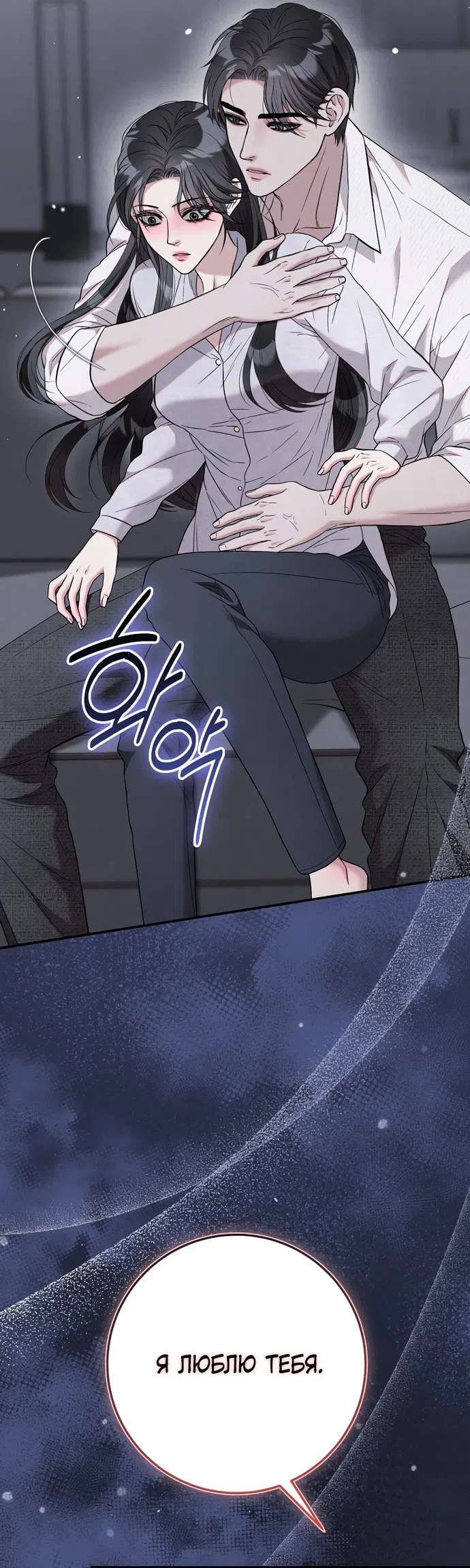 Страница 15 главы 16 манги Прощание / Farewell