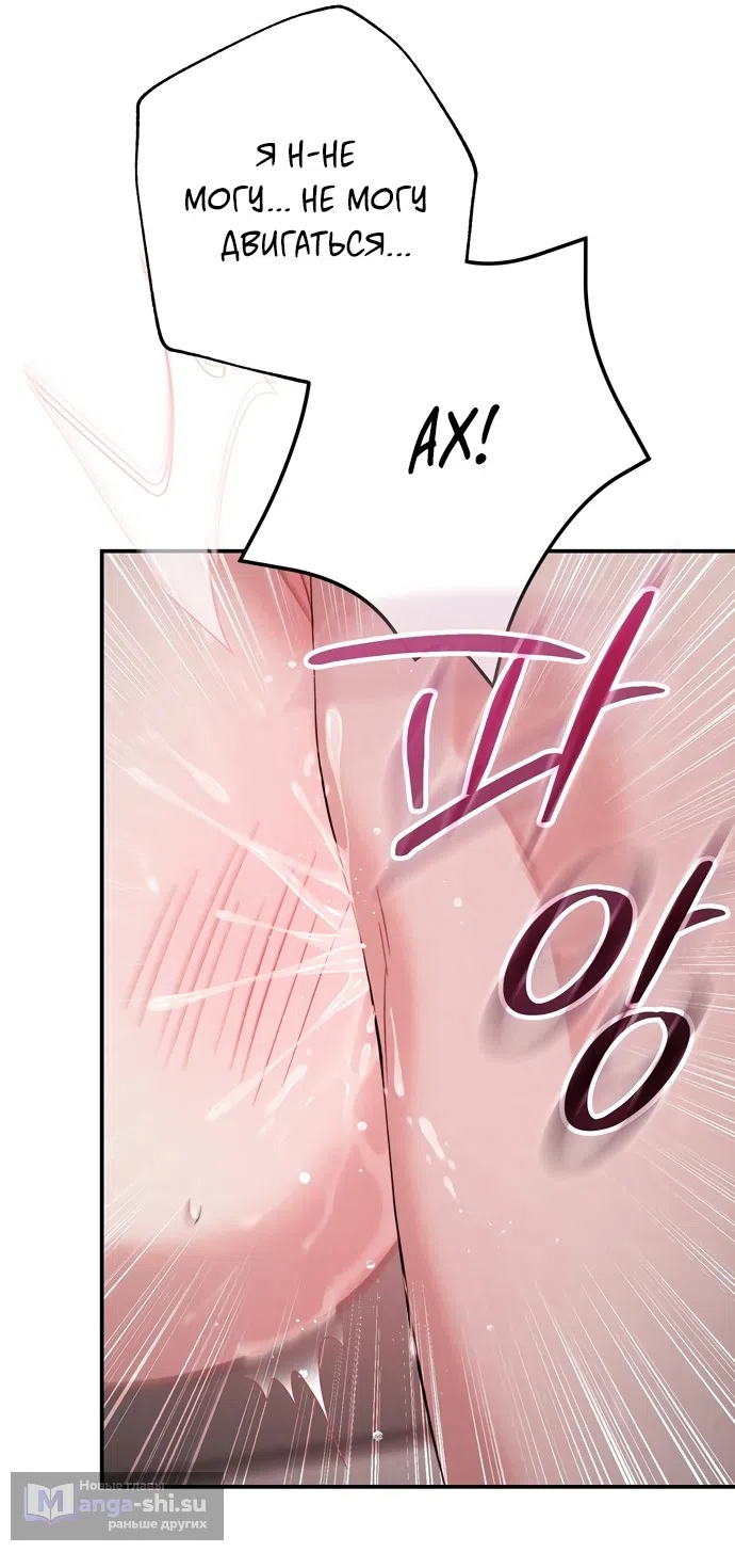 Страница 28 главы 16 манги Прощание / Farewell