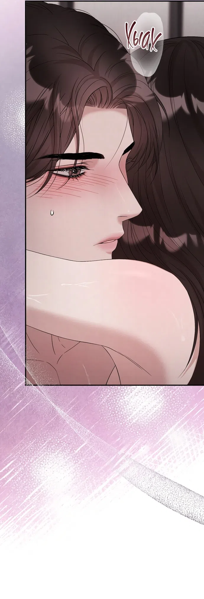 Страница 32 главы 16 манги Прощание / Farewell