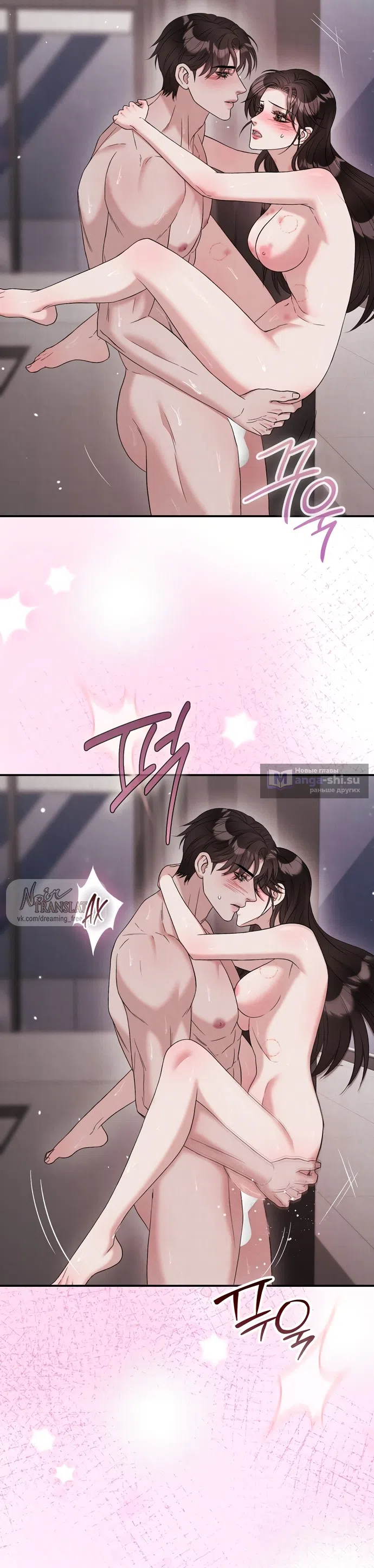 Страница 35 главы 16 манги Прощание / Farewell