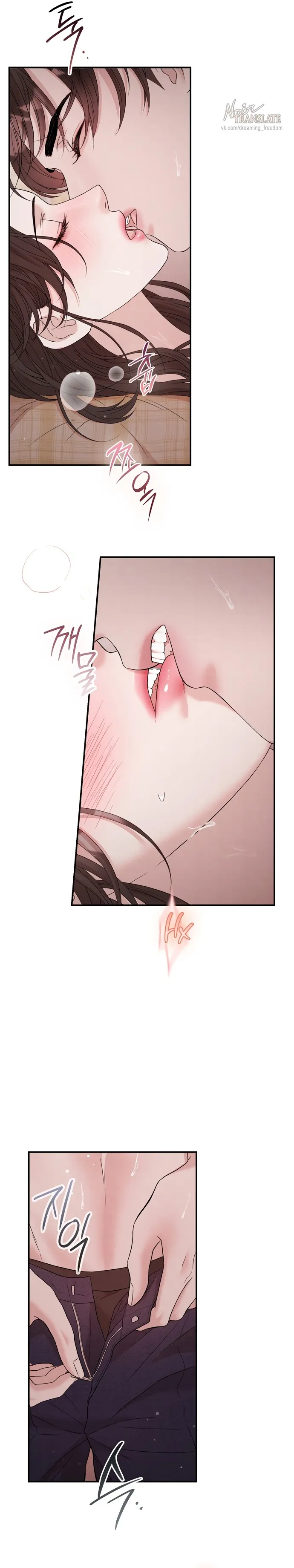 Страница 5 главы 8 манги Прощание / Farewell