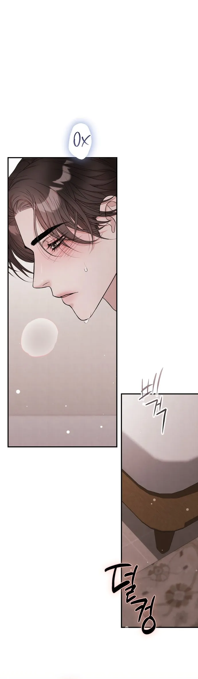 Страница 24 главы 8 манги Прощание / Farewell