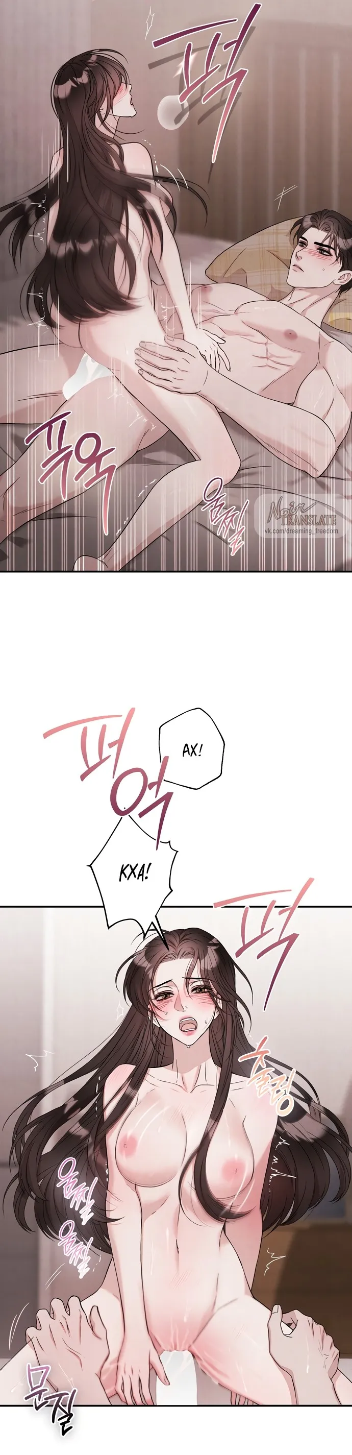 Страница 28 главы 8 манги Прощание / Farewell