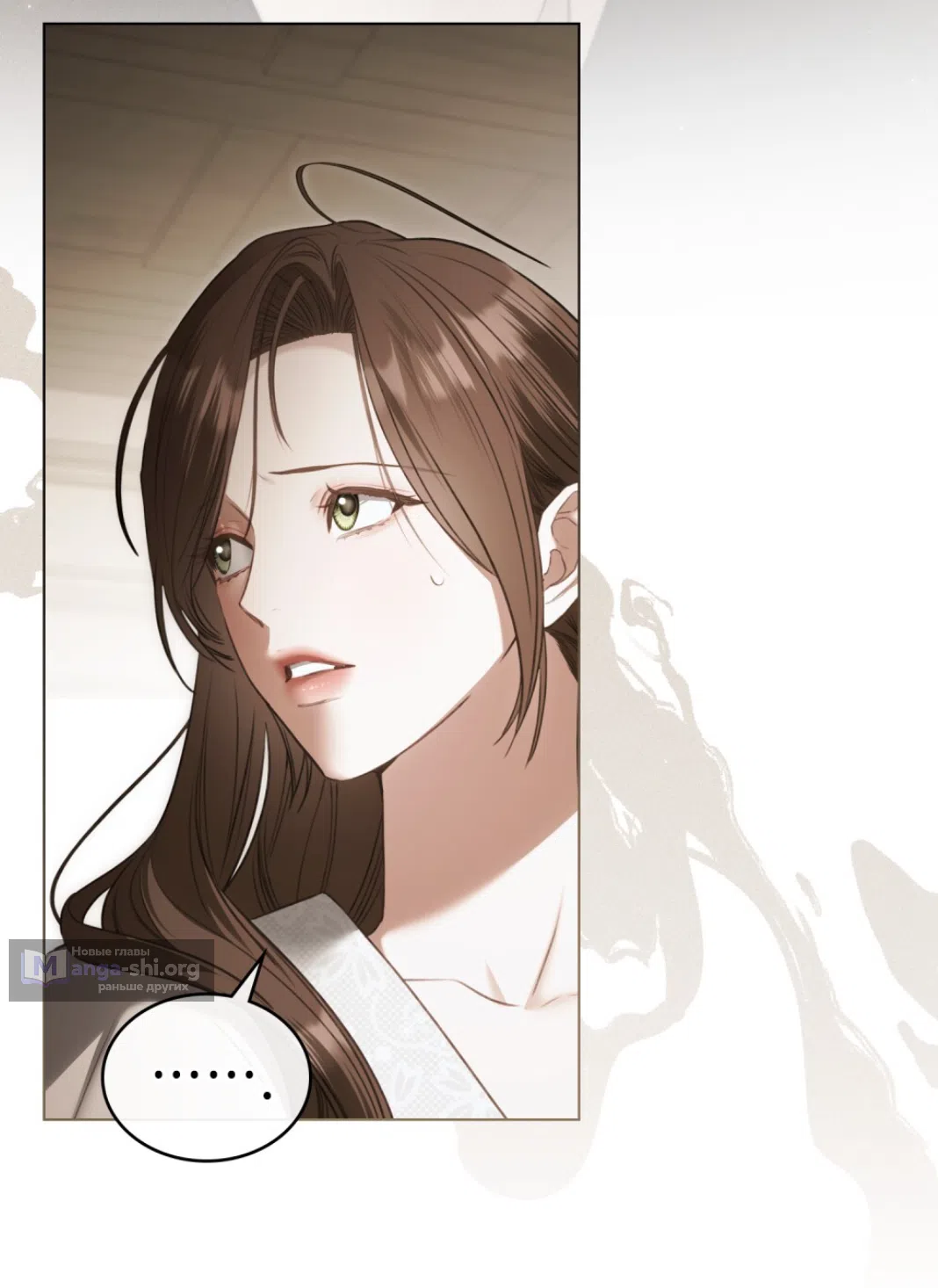 Страница 4 главы 56 манги Одалиска / Odalisque